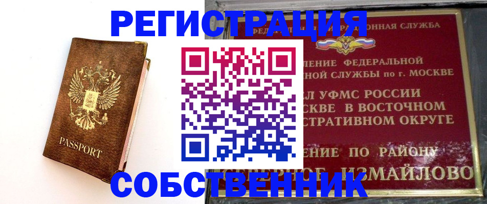 временная регистрация адрес в Агрызе