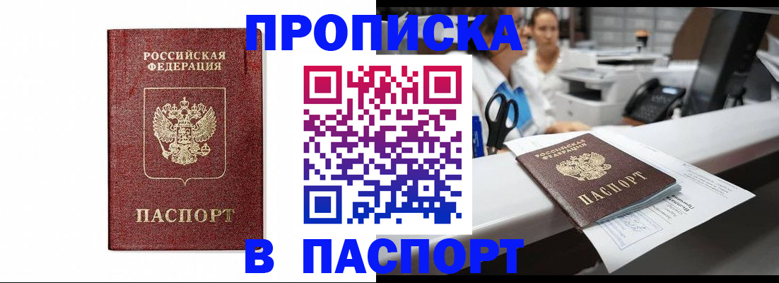 временная регистрация госуслуги в Агрызе